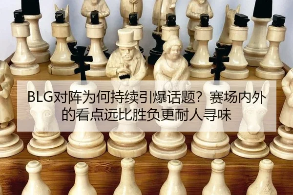 dui-zhen-wei-he-chi-xu-yin-bao-hua-ti-sai-chang-nei-wai-de-kan-dian-yuan-bi-sheng-fu-geng-nai-ren-xun-wei-2-945.jpg